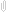 Attachments
