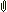 Attachments